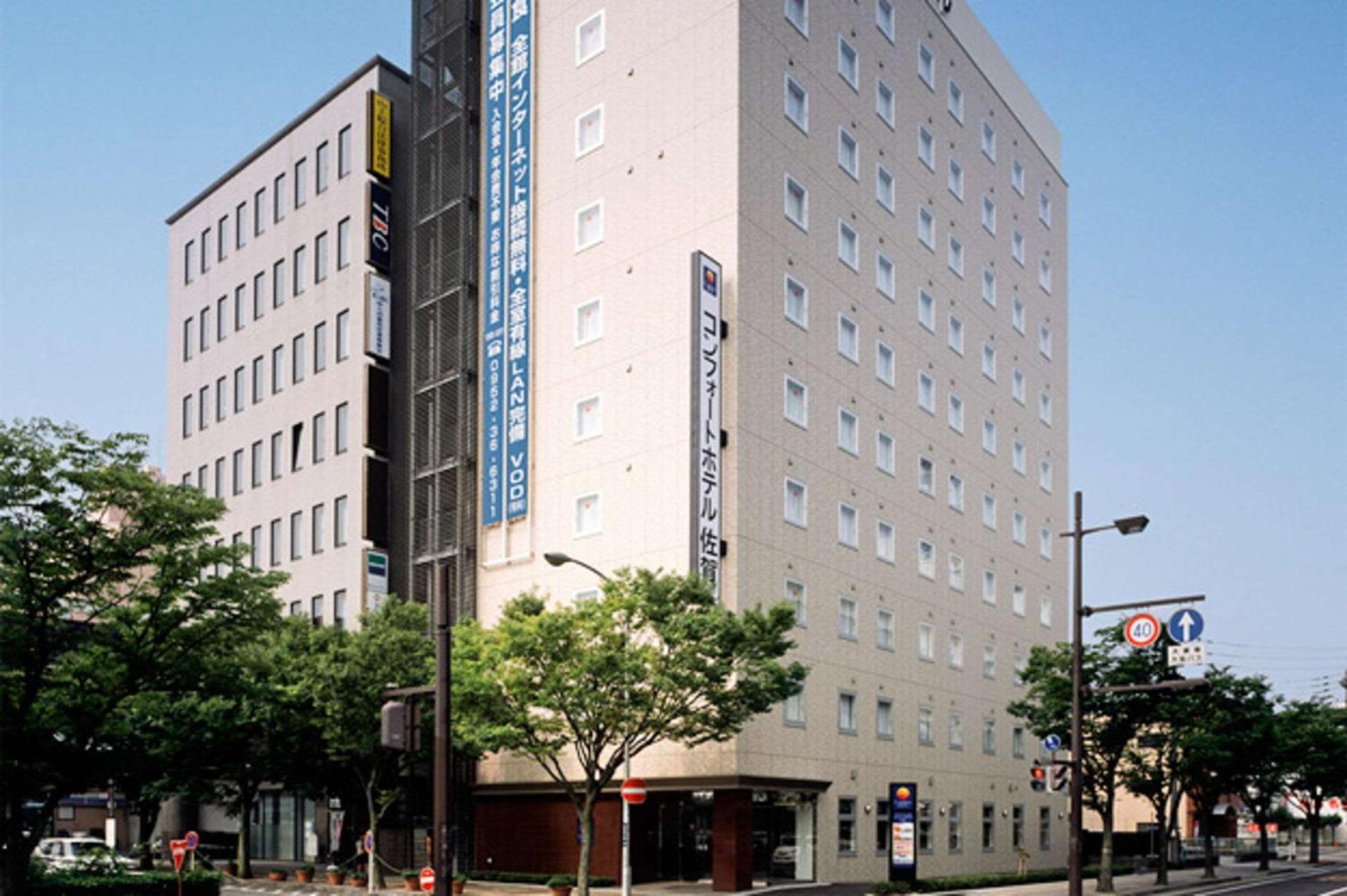 Comfort Hotel Сага Экстерьер фото